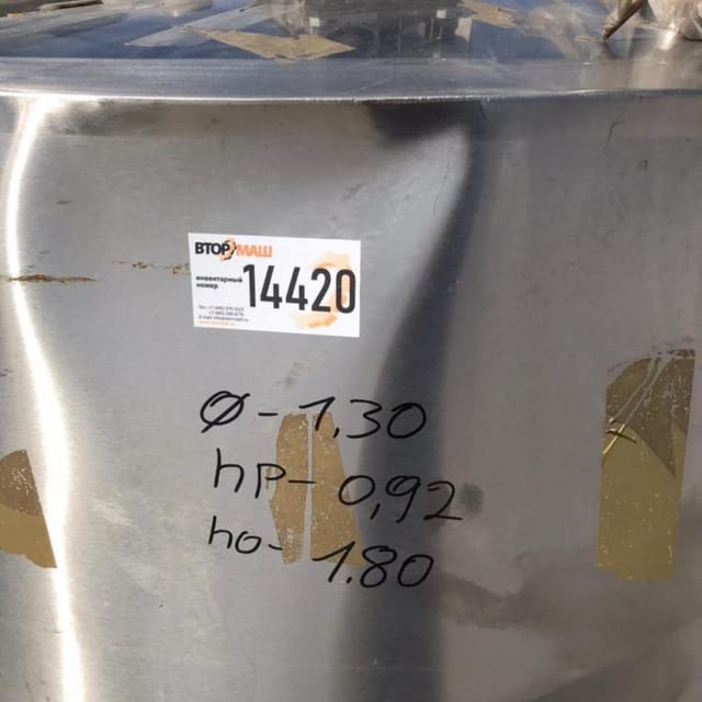 Емкость 1м3 с рубашкой инв.14420