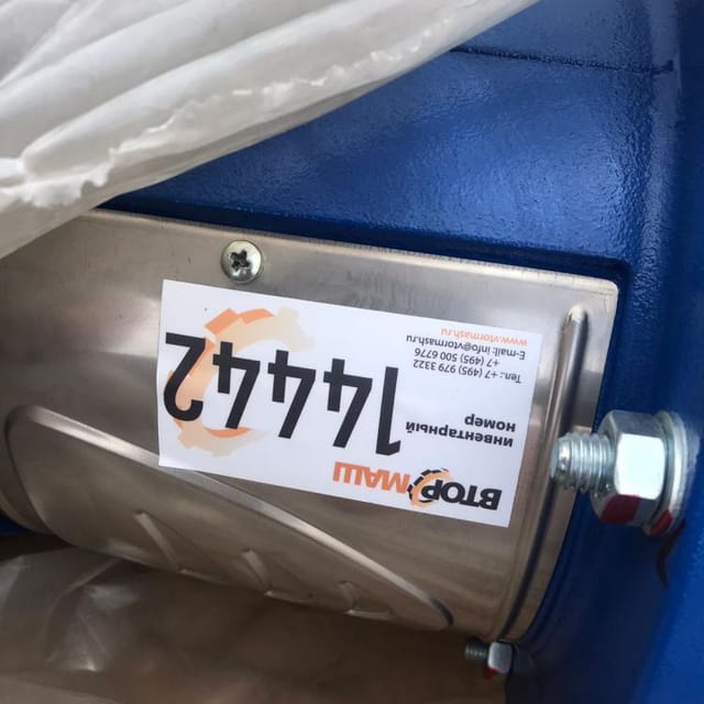 Насос LOVARA новый инв.14441