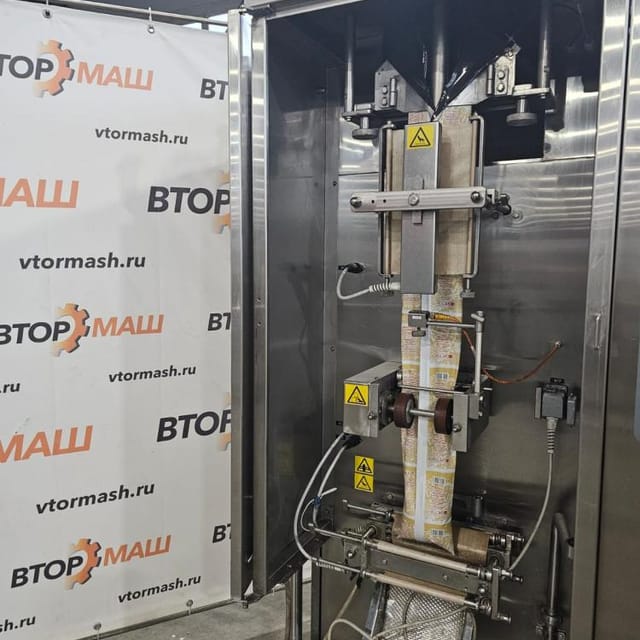 Розлив в пленку Elecster FP-2500 е.2512