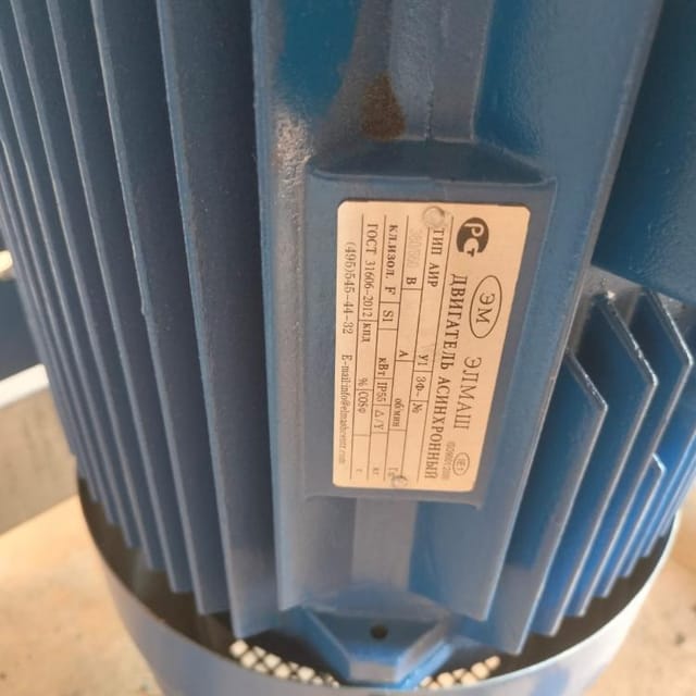 Плавитель измельчитель си-120 инв.9332