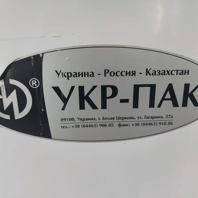 Линия розлива газированных напитков АРЛ-8