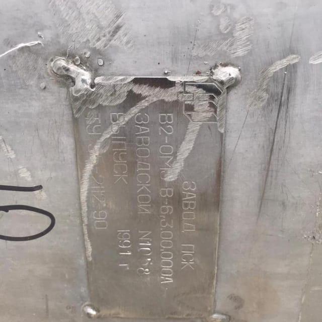 Емкость термос 6 кубов инв.14456