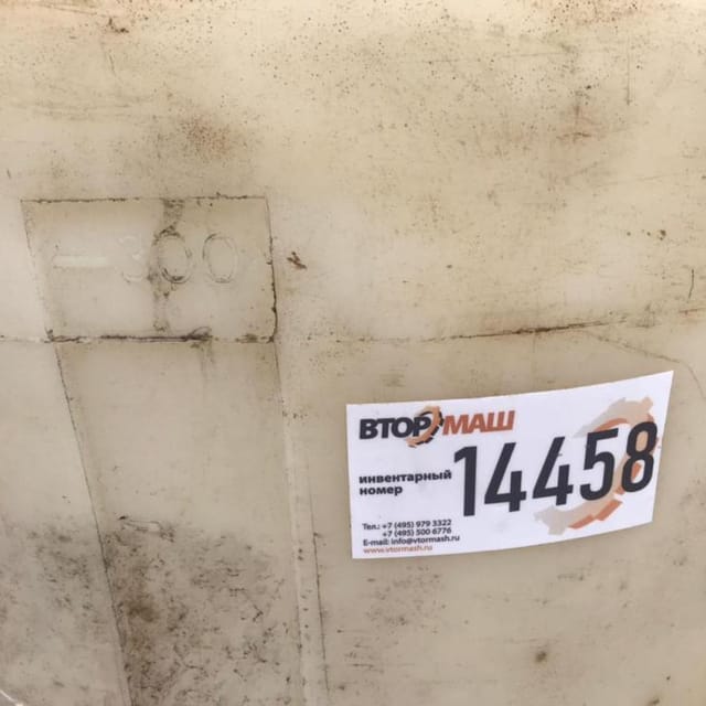 Емкость 300л инв.14458