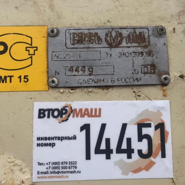 Сушильная машина Вязьма ЛС-25-01  инв.14451