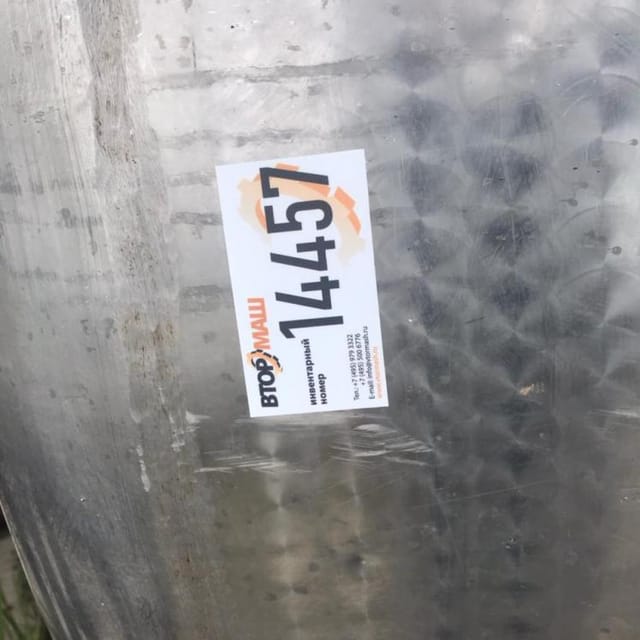 Ёмкость Я1-ОСВ 4м3 инв.14457