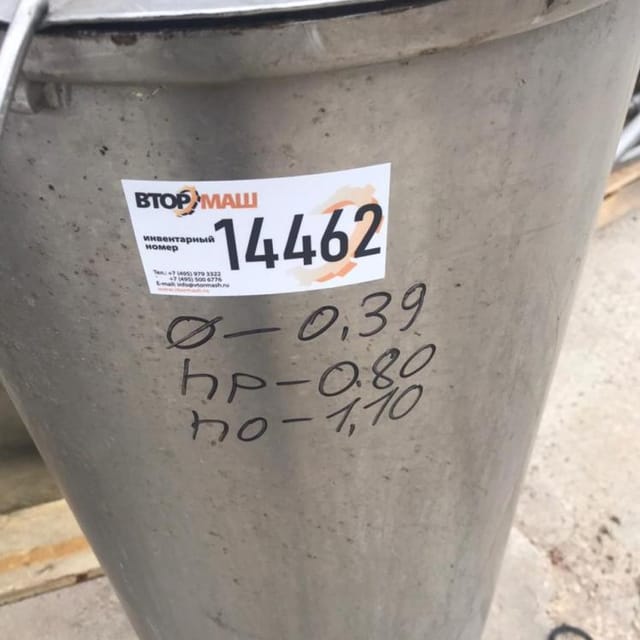 Емкость 95л инв.14462