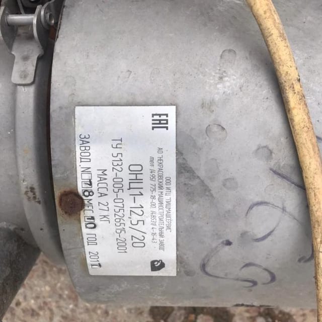 Насосы ОНЦ1-12,5/20 12кубов инв.14470