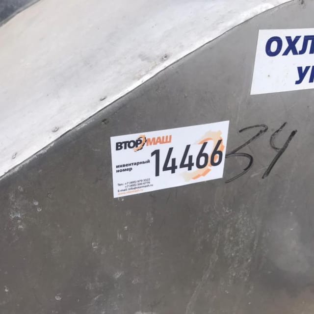 Охладитель творога УПТ с нерж рамой  инв.14466