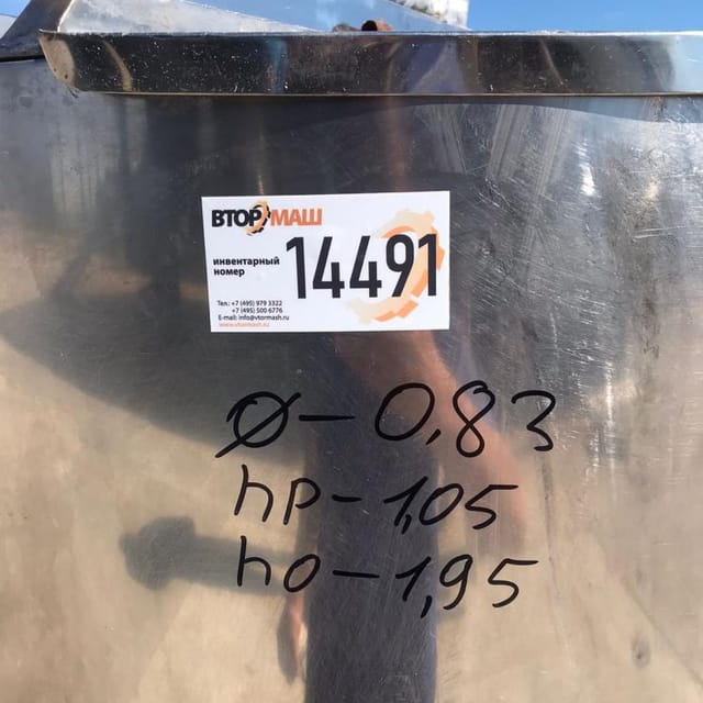 Емкость 500л с рубашкой вертикальная инв.14491