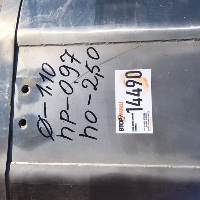 Емкость 850л с рубашкой инв.14490