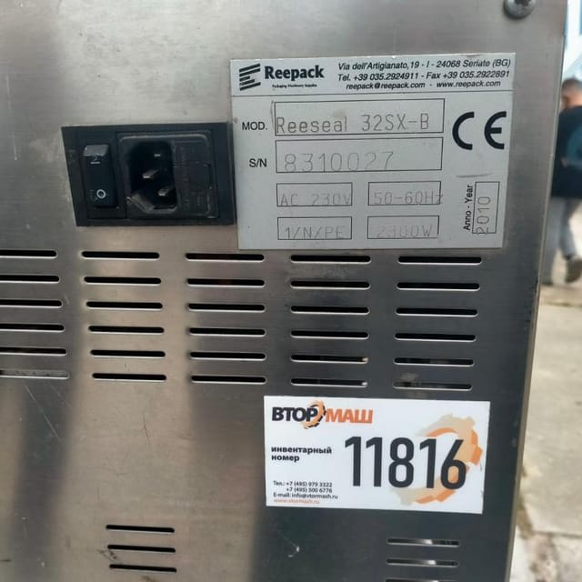 Запайщик лотков Repack Reeseal 32 SX-B инв.11816