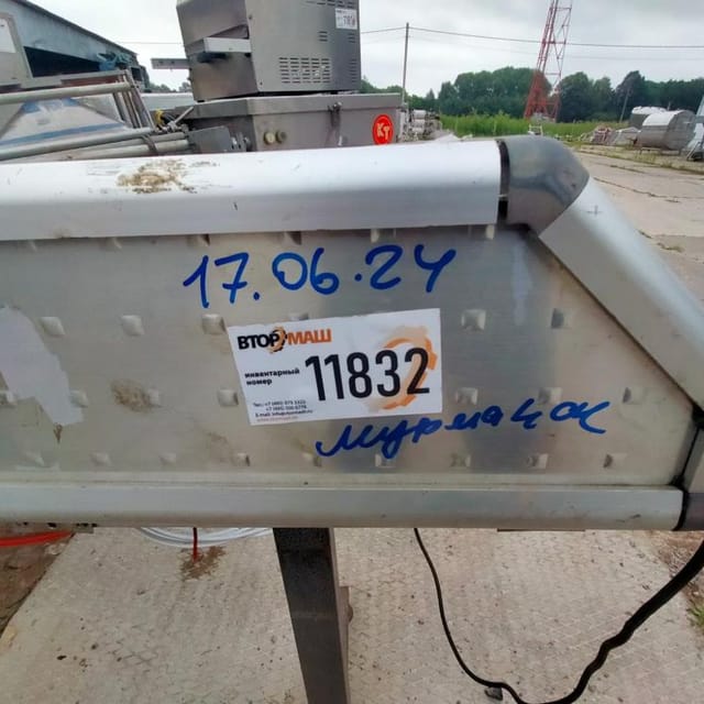 Клипсатор Молния -2 инв.11832