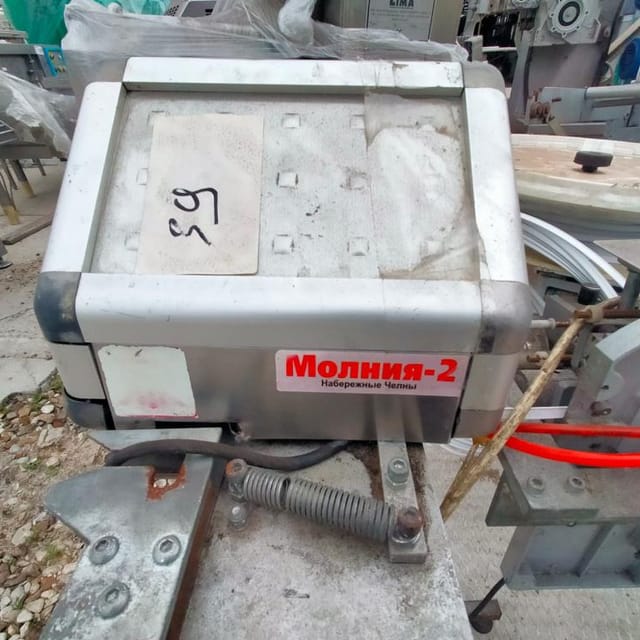 Клипсатор Молния -2 инв.11832