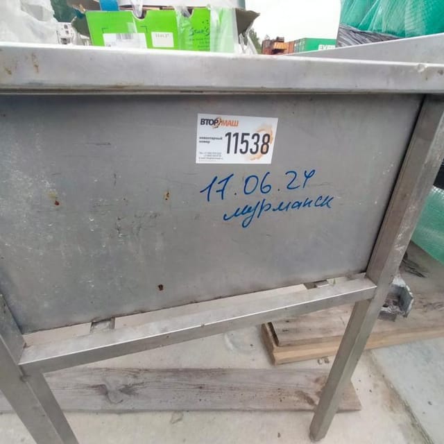 Мойка 1секция инв.11538