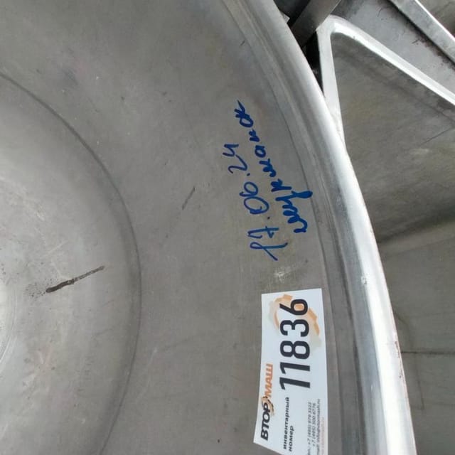 Дежа 140л инв.11860