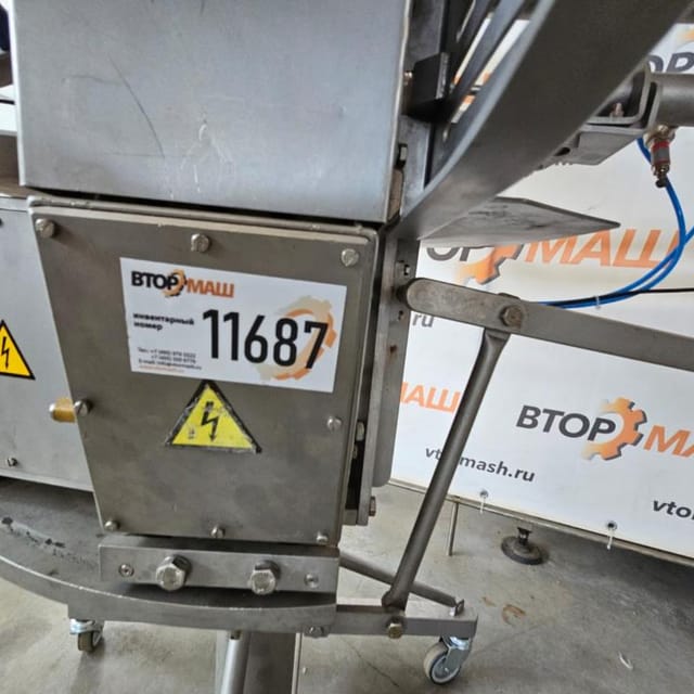 Компо СП Клипсатор КН32 инв.11687