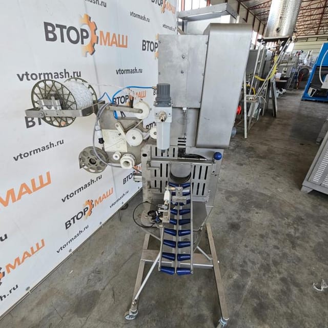 Компо СП Клипсатор КН32 инв.11687