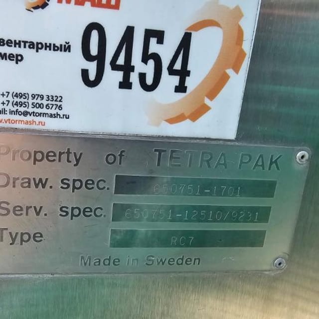 Фасовщик в упаковку TetraRex инв.9454