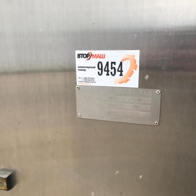 Фасовщик в упаковку TetraRex инв.9454
