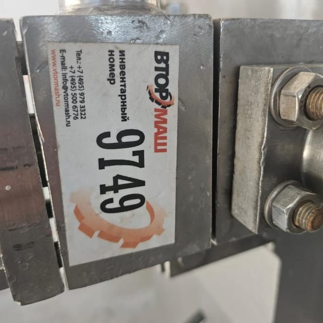 Гомогенизатор А1-ОГ2М инв.9749