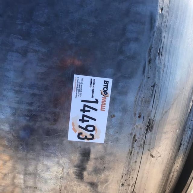 Емкость Я1-ОСВ-1 инв.14493