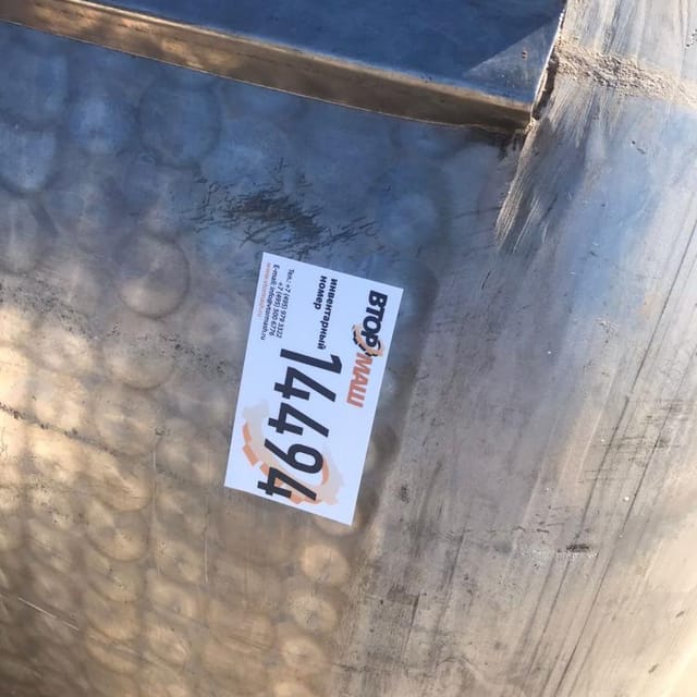 Емкость Я1-ОСВ-1 инв.14494