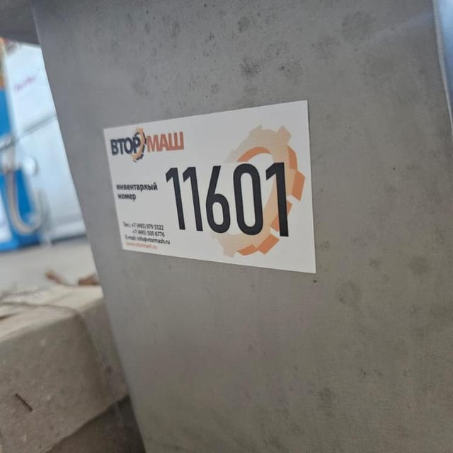 Сепаратор-сливкоотделитель Ж5-ОСЦП-1 инв.11601