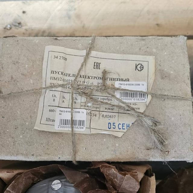 Сепаратор-сливкоотделитель Ж5-ОСЦП-1 инв.11601