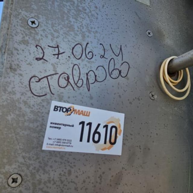 Зонд пак инв.11610