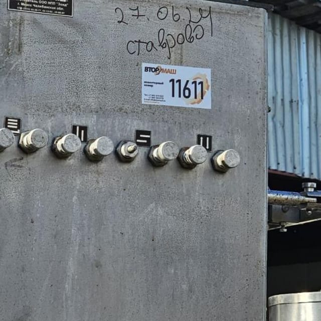 Зонд пак инв.11611