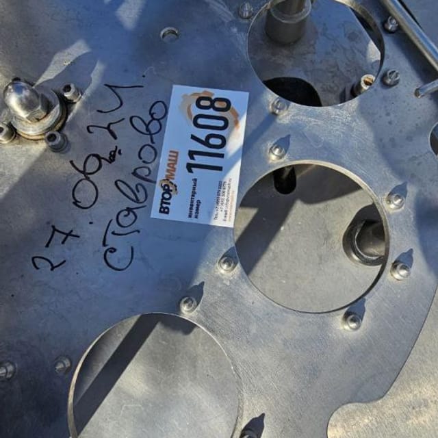 Фасовщик в стакан АДНК-39  (95мм) инв.11608