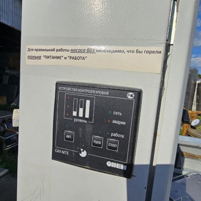 Фасовщик в стакан АДНК-39  (95мм) инв.11608