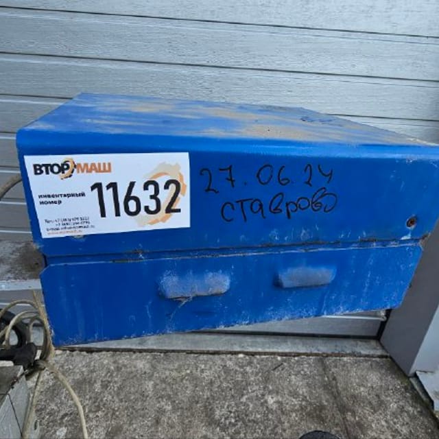 Этикеровщик ALritma S инв.11632