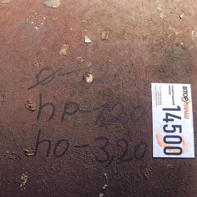 Реактор 1,3куба эмаль инв.14500