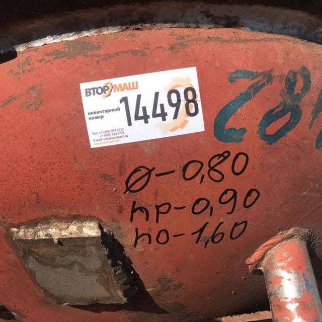 Реактор 450л нержавейка инв.14498