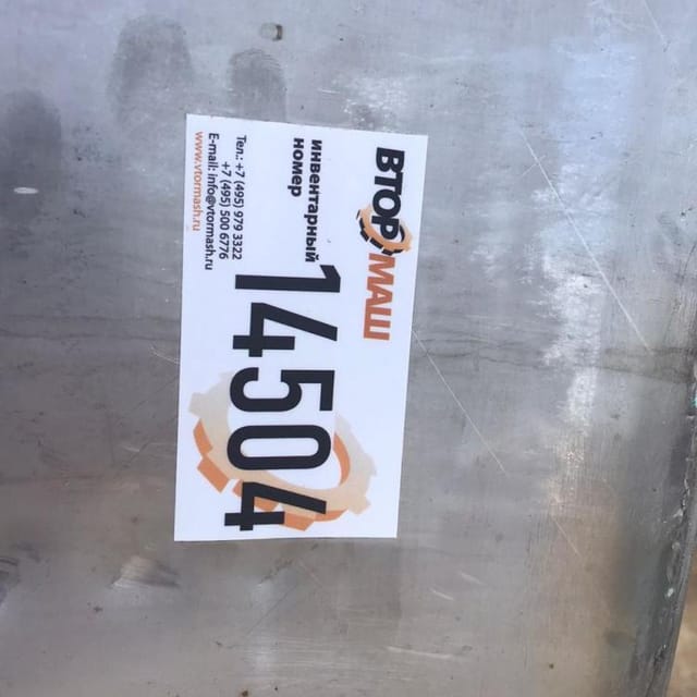 Ёмкость Я1-ОСВ 6,3м3 инв.14504