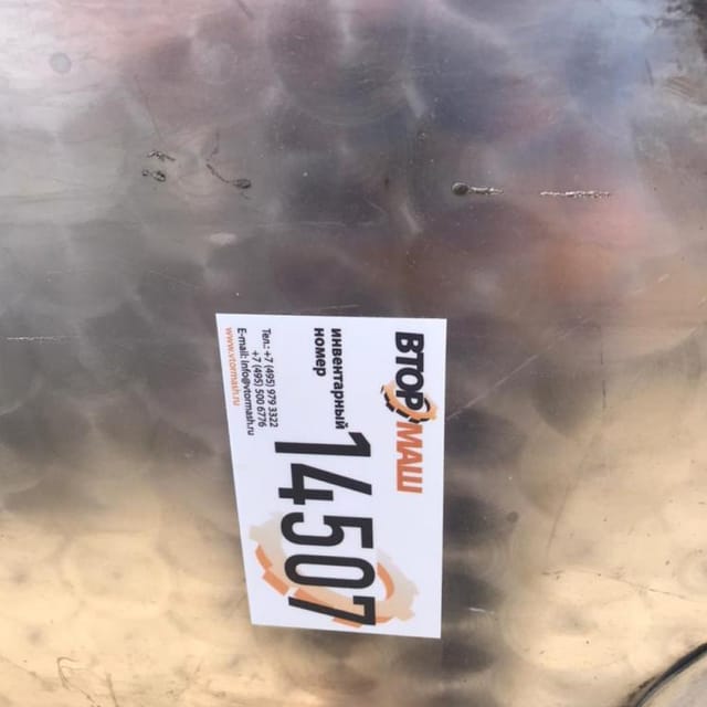 Ёмкость Я1-ОСВ 6,3м3 инв.14507