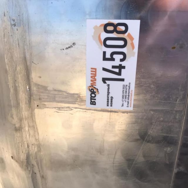 Ёмкость Я1-ОСВ 6,3м3 инв.14508