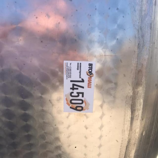 Ёмкость Я1-ОСВ 6,3м3 инв.14509