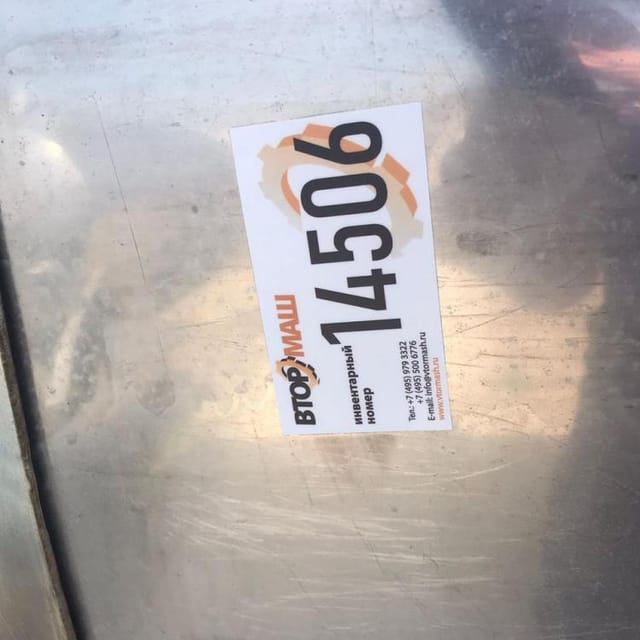 Емкость В2-ОКВ-10 инв.14506