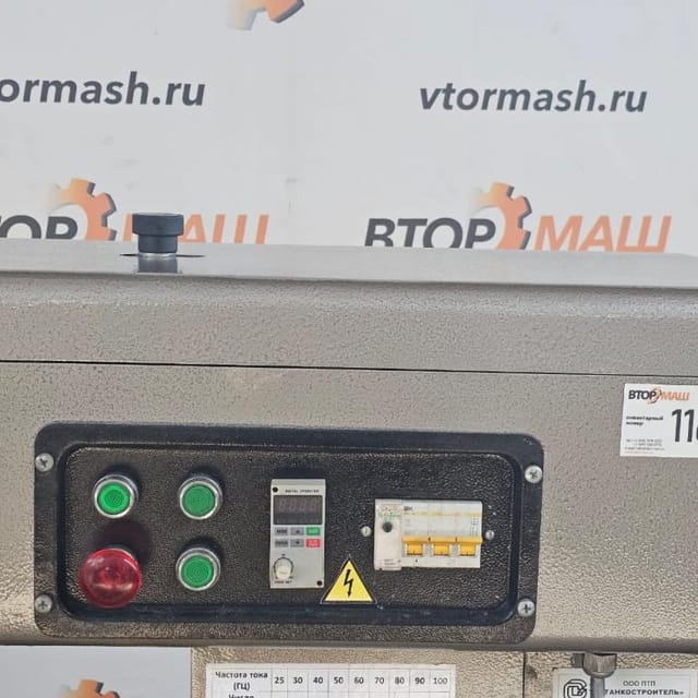 Кремовзбиватель МВ-60 инв.11612