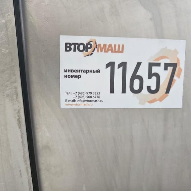 Шприц HANTDMANN 610 vf plus инв.11657