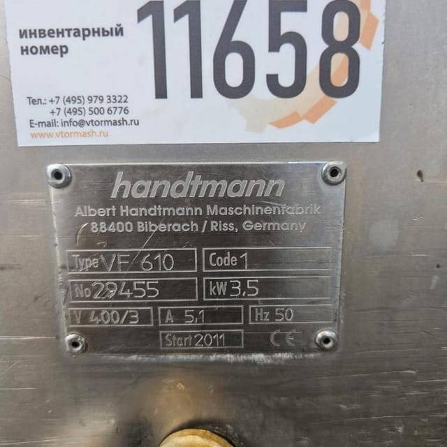 Шприц HANTDMANN 610 vf plus инв.11658