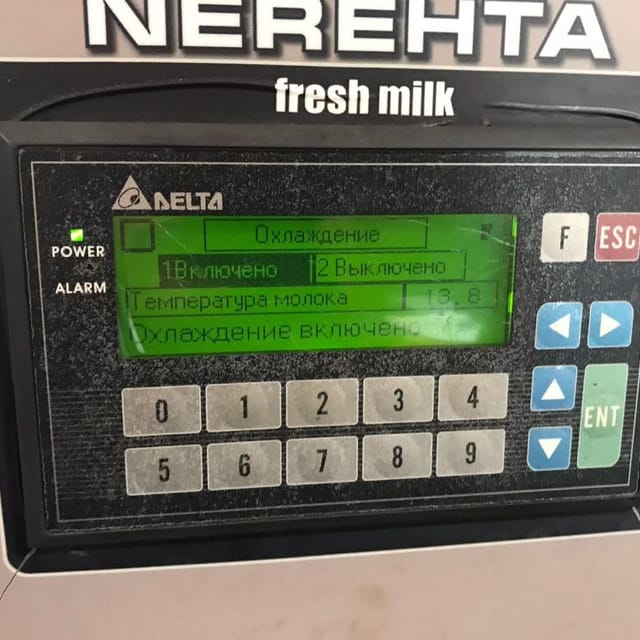 Танк-охладитель Nerehta 2,5т с установкой охлаждения инв.7477