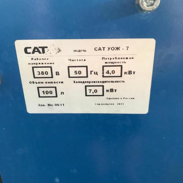 Выдув АПФ-3002 инв.14335