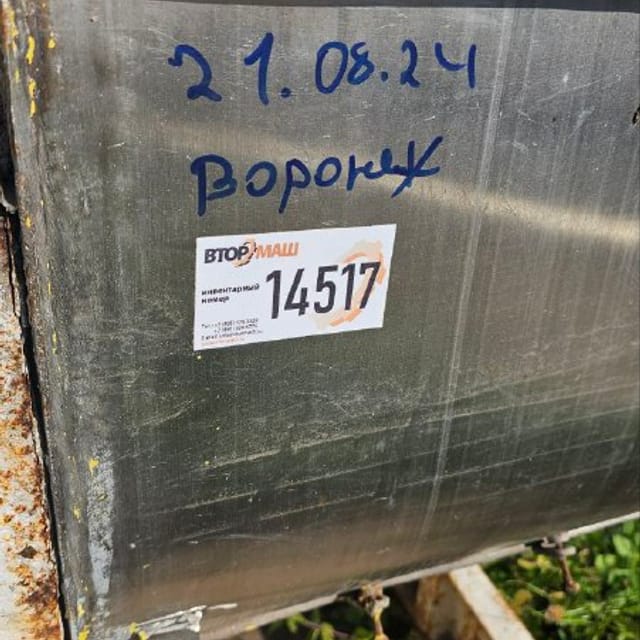 Фаршмешалка МШ-1 150л инв.14517