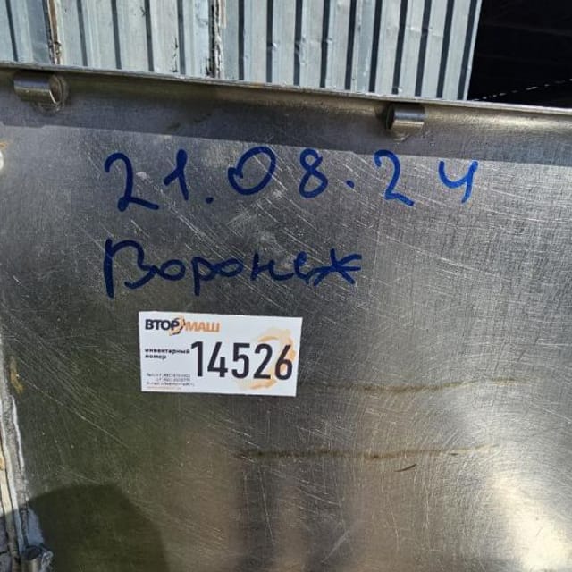 Фаршмешалка 335л инв.14526