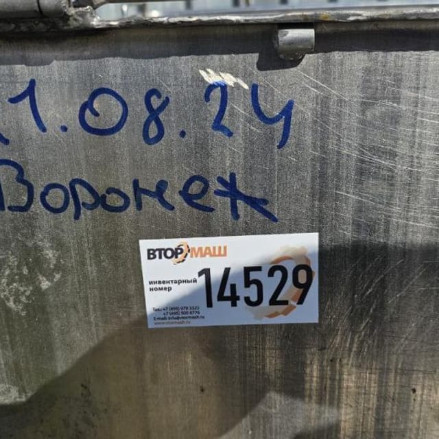 Фаршмешалка 335л инв.14529