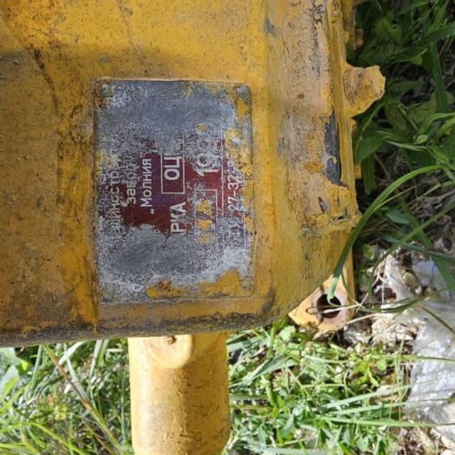 Сепаратор ОЦМ-5 инв.14528