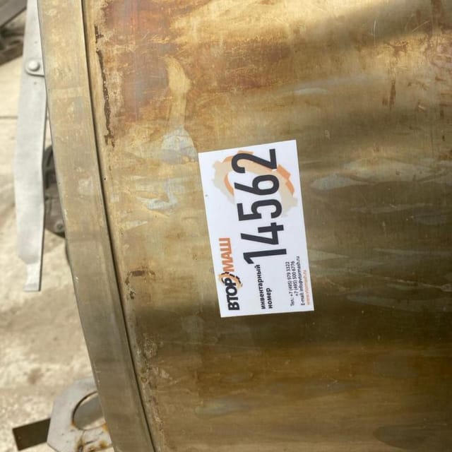 Емкость ВДП/ОПБ-1000 инв.14562